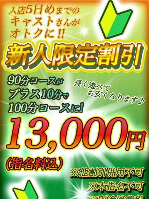 後藤さり ミセスの癒しエステ（【非風俗】メンズエステ）