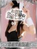 サヤカ【黒髪清楚系美女】 ドＭなバニーちゃん小倉店（/）