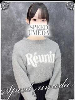 あのん スピード梅田店（梅田/ホテヘル）