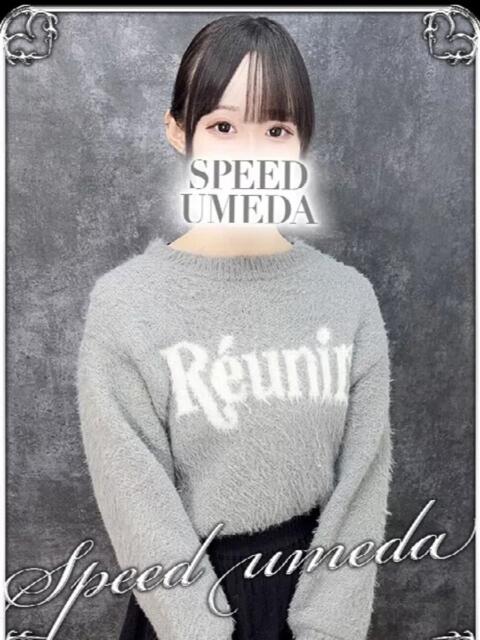 あのん スピード梅田店（ホテヘル）