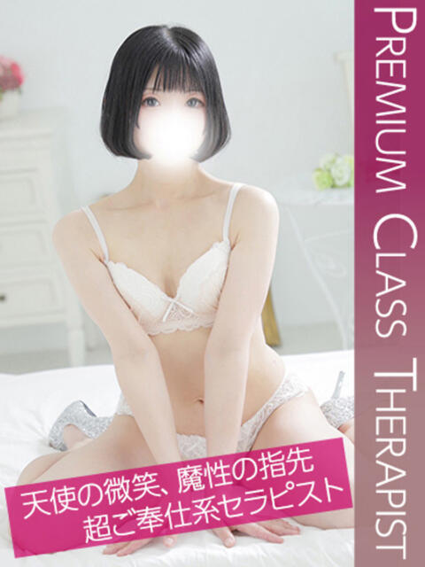 佐倉のの Aroma Garden（アロマガーデン）（デリバリーエステ）