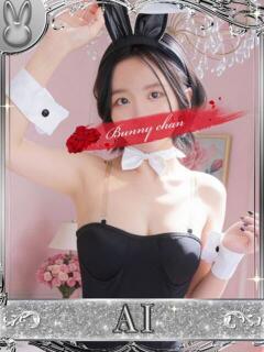 アイ【♥いもうと系激カワバニー♥ ドＭなバニーちゃん小倉店（小倉/ソープ）
