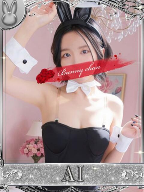 アイ【♥いもうと系激カワバニー♥ ドＭなバニーちゃん小倉店（ソープランド）