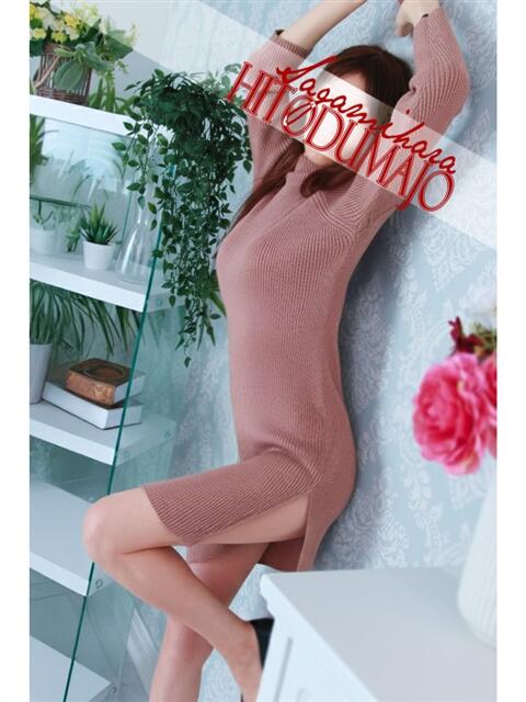 結月(ゆづき) 相模原人妻城（人妻路上待ち合わせデリヘル）