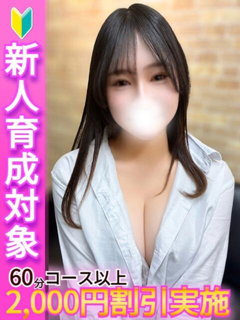 うい 白い巨乳（ホテヘル）