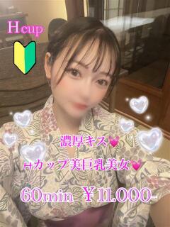 えいみ PRISM(都城)（西都城/デリヘル）