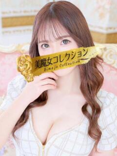 穂乃果(ほのか)♥とろける色香 美魔女コレクション（小倉/ソープ）