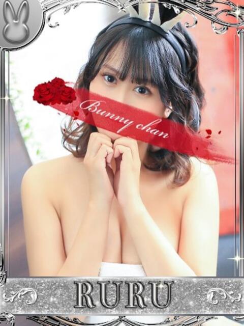 ルル ドＭなバニーちゃん小倉店（ソープランド）