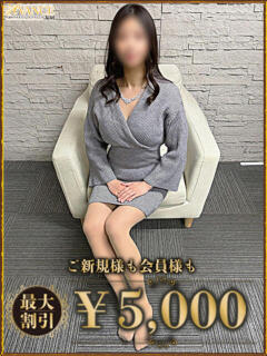 しょう AVANCE福岡（中洲/デリヘル）