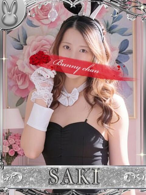 サキ【♥おもてなし美人❤】 ドＭなバニーちゃん小倉店（ソープランド）