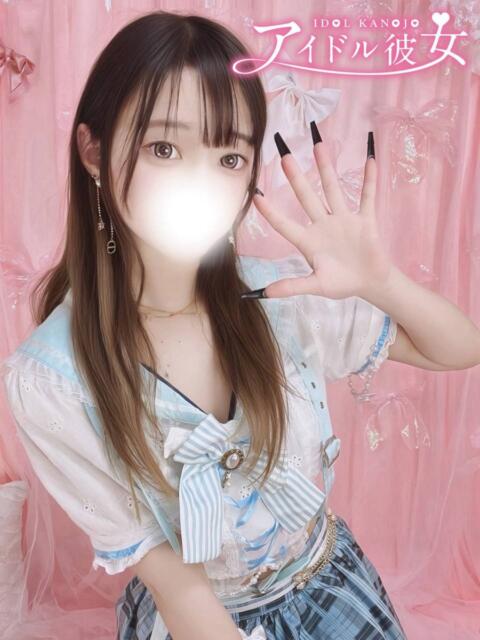 皇かおる 水戸ソープ アイドル彼女（ソープランド）