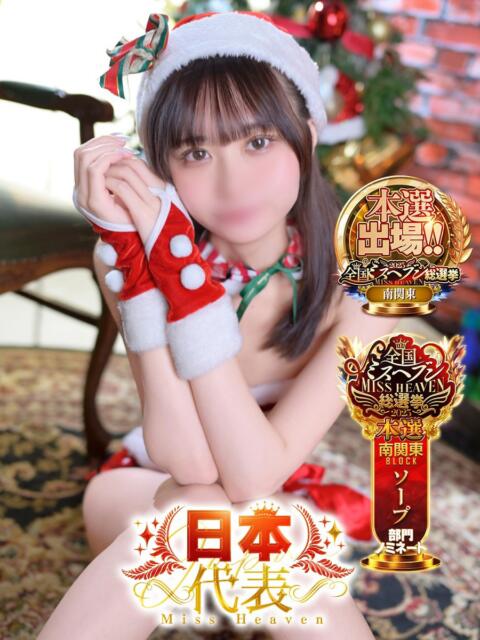 みり ジャパンクラブ富士（ソープランド）