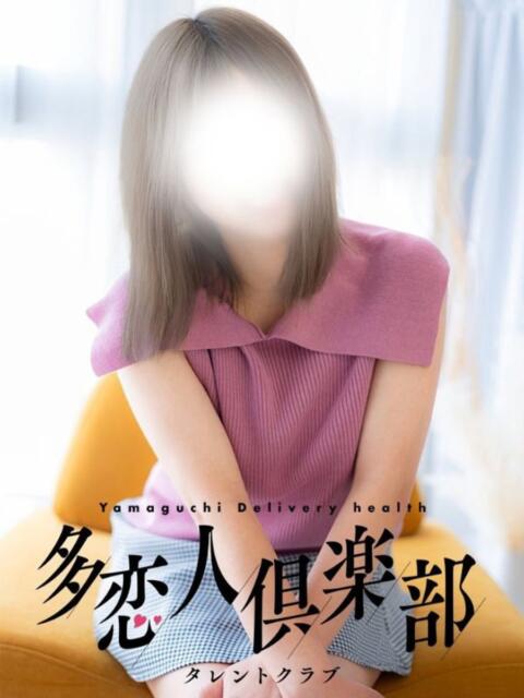 まりの 多恋人倶楽部　宇部店（デリヘル）