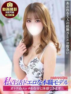 まおか ジュリアングループ三多摩店（立川/デリヘル）