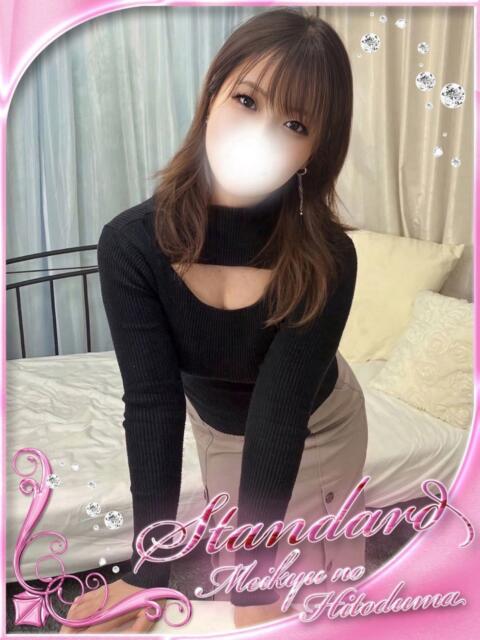 みつき 迷宮の人妻 古河・久喜発(人妻系デリヘル)