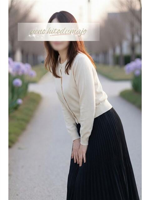 阿部 上野人妻城（人妻路上待ち合わせデリヘル）