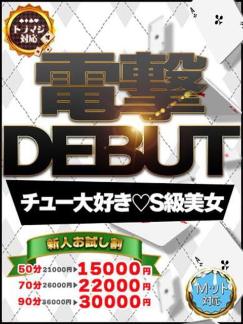 せいら Ace(エース)(ソープランド)