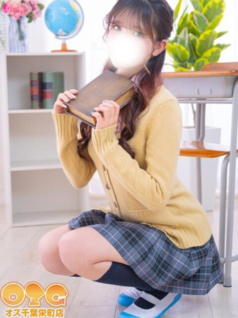 はるひ オズ 千葉栄町店（デリヘル）