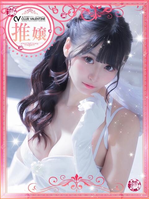 あくあ プロフィール 京都店（デリヘル）