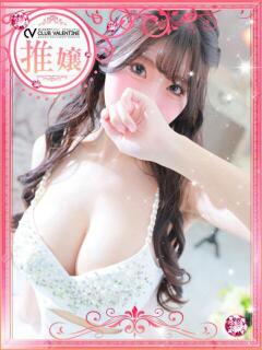 王華/おうか プロフィール 京都店（竹田/デリヘル）