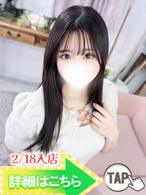 つくる ウルトラグレイス24（ホテヘル＆デリヘル）