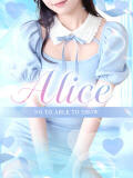 Alice【アリス】 プリンセスセレクション谷九店（谷町九丁目/デリヘル）
