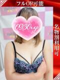 ゆりあ 奥様特急新潟店（古町/デリヘル）