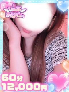 さな♡小柄×男の潮吹き♡ ぴゅあぱい熊本♡ぽちゃかわ巨乳専門♡誠実すぎる風俗♡返金保証店♡（中央街/デリヘル）