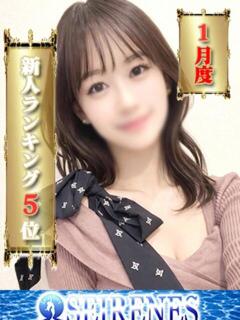 さくら Seirenes (セイレネス)（池袋/デリヘル）