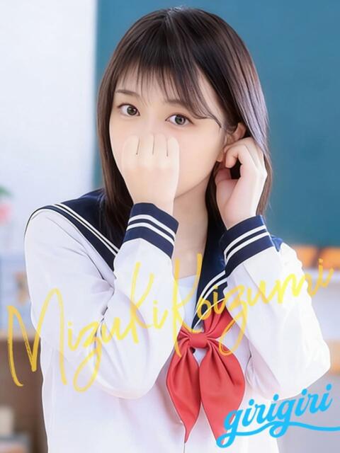 小泉　みずき 寝取り×制服 義理義理な女学園（待ち合わせヘルス）