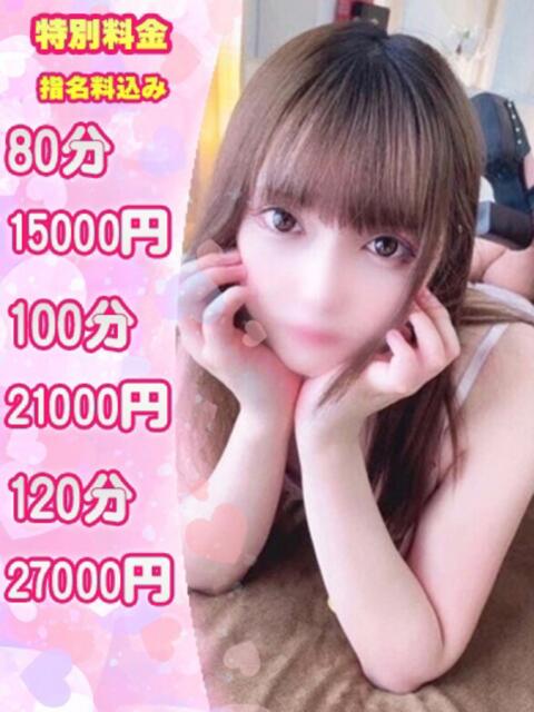 みこ NH 栃木♂風俗の神様宇都宮店（デリヘル）