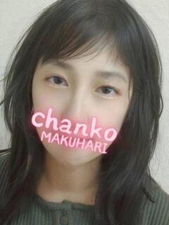 まい ちゃんこ幕張店（幕張本郷/デリヘル）