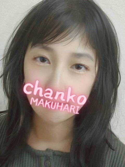 まい ちゃんこ幕張店（ぽっちゃり系デリヘル）