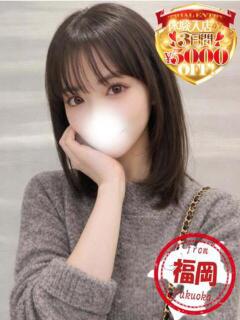 はるひ【絶対彼女にしたい1位】 かわいい素人女子TOP100(地方出身者編)（池袋/デリヘル）