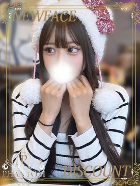かれん PHANTOM(ファントム)（デリヘル）