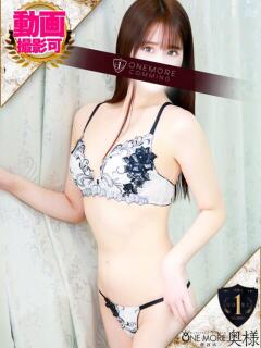 ここ One More 奥様 鶯谷店（鶯谷/デリヘル）