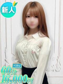 りた 新橋女子大生図鑑（新橋/デリヘル）