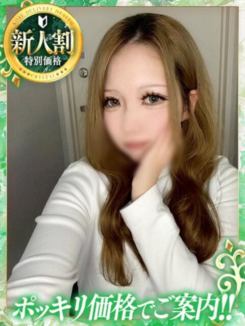 まりか 神戸デリヘルRouge～ルージュ（デリヘル）