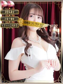 音夢(ネム)【清楚系美女との濃密時間】 美魔女コレクション別府店（別府/ソープ）