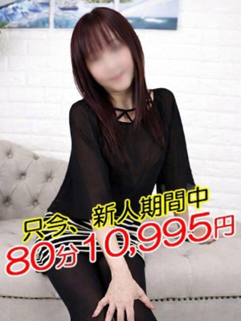みさき 熟女の風俗最終章 町田店（熟女系デリヘル）