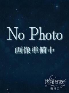 幻ゆめか 搾精研究所（梅田/デリヘル）