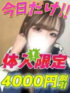 にのまえ イクイクサークル鶯谷店（鶯谷/デリヘル）