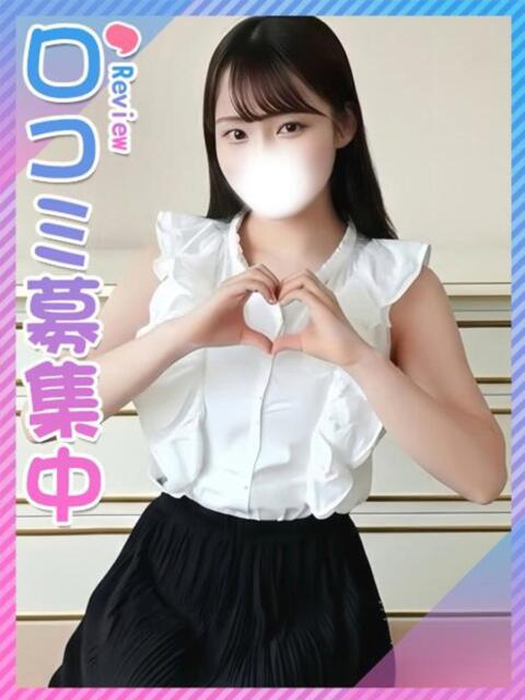 さやね♡完璧スタイル青学生♡ 東京女子大生グランプリ（デリヘル）