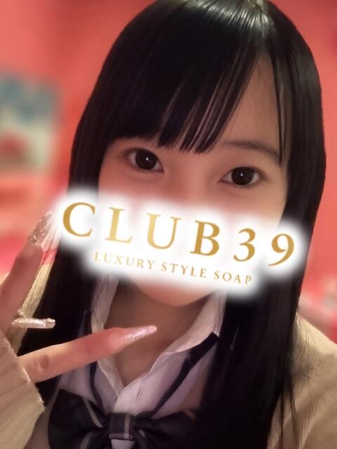 ★凪あやか★ CLUB39（クラブサンキュー）（ソープランド）