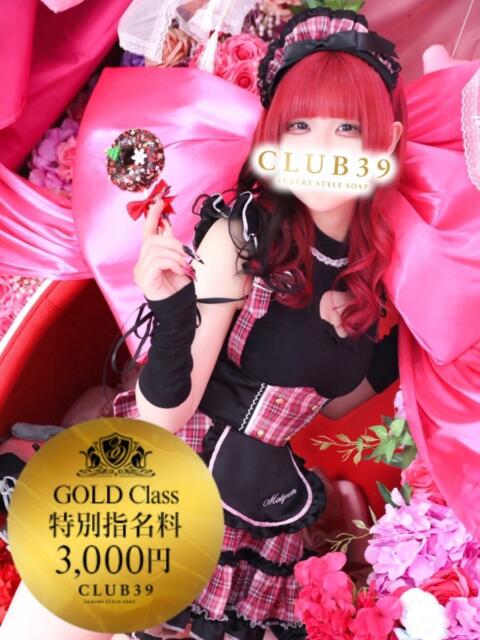 ★南雲かなた★ CLUB39（クラブサンキュー）（ソープランド）