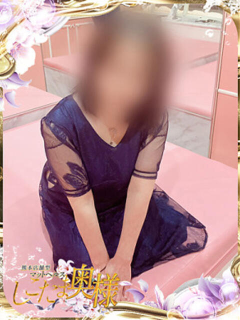 七海ひな しこたま奥様　熊本店（店舗型人妻ヘルス）