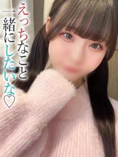 るあ【プレミアム】 大人のゴシャール（小倉/ソープ）