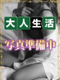氷川凛 大人生活高崎（高崎/デリヘル）