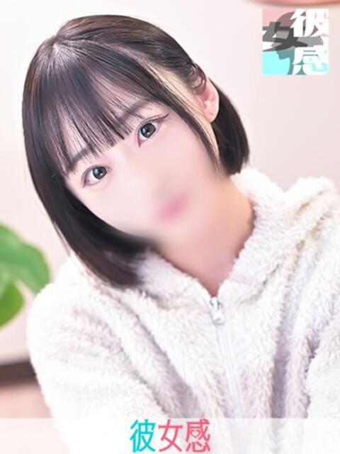 ひとか 素人系イメージSOAP 彼女感 宇都宮本館（ソープランド）