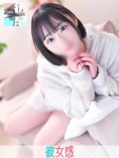 ひとか 素人系イメージSOAP 彼女感 宇都宮本館（ソープランド）